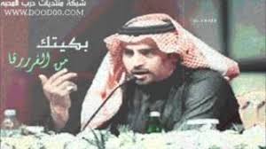 بيت شعر اعجبني الصفحة 315 الشبكة الليبرالية الحرة