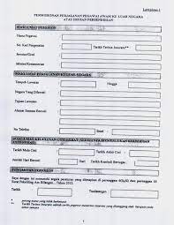 Adakah penjawat awam boleh membuat pinjaman peribadi/ insurans selepas 6 bulan maka bayaran tersebut akan dihantar ke jabatan akauntan negara malaysia, bahagian wang. Insuran Keluar Negara Penjawat Awam