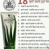 Lidah buaya (aloe vera) adalah spesies tumbuhan dengan daun berdaging tebal dari genus aloe. 1