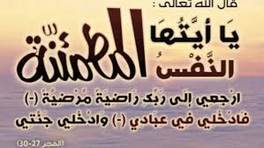 ادعية مستجابة باذن الله للمتوفي. Ø¯Ø¹Ø§Ø¡ Ù„Ù„Ù…ØªÙˆÙÙŠ Ø¯Ø¹Ø§Ø¡ Ù„Ù„Ù…ÙŠØª Ø¨Ø¹Ø¯ Ø§Ù„Ø¯ÙÙ† Ø£Ø¯Ø¹ÙŠØ© Ù„Ù„Ù…ÙŠØª ÙŠÙˆÙ… Ø§Ù„Ø¬Ù…Ø¹Ø© ÙˆÙÙŠ Ø±Ù…Ø¶Ø§Ù† Ø§Ù„Ù…Ø¤Ø³Ø³Ø© Ù„Ù„ØªÙˆØ¸ÙŠÙ