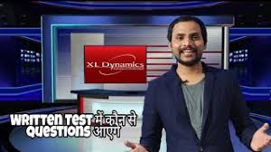 This position has no minimum experience requirement.<br /> education: Xl Dynamics Written Test à¤® à¤†à¤¨ à¤µ à¤² à¤¸à¤µ à¤² à¤à¤• à¤¬ à¤° à¤œà¤° à¤° à¤¦ à¤– à¤¯ Youtube