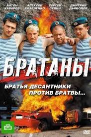 как выйти замуж за миллионера 2012 смотреть фильм онлайн Pin Na Doske Interesnye Filmy