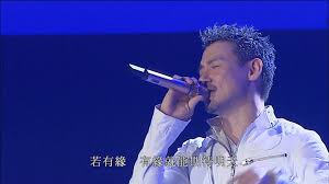 幾許愁 幾許憂 人生難免苦與痛 失去過 才能真正懂得去珍惜和擁有 情難捨 人難留 今朝一別各西東 冷和熱 點點滴滴在心頭 願心中永遠留著我的笑容 伴. 1080p å¼ å­¦å‹ ç¥ç¦2007å…‰å¹´liveé¦™æ¸¯ç«™ è‰¾æœ¨å¾®