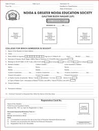 If an applicant submits more than one application claiming fee exemption, all. Cuy1kpl9cy6 Pm