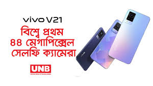 Vivo v21 5g price in bangladesh is upcoming (approx). Vivo V21 Review With Price In Bangladesh