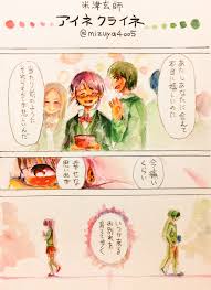 アイネ クライネ 歌詞 意味