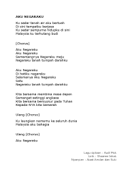 Langkah mengatasi pencemaran sungai kim kim langkah mengatasi penyakit berjangkit langkah mengatasi pencemaran udara pdf langkah mengatasi pembuangan sampah langkawi ferry line ventures kuala perlis langkah mengatasi penyakit berjangkit pengajian am langkah. Lirik Lagu Aku Negaraku