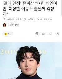 논픽션 차혜영 나이는 올해 39세 이며 논픽션 브랜드 대표이자 스튜디오 콘트리트 대표입니다. 1ombii7svpau6m