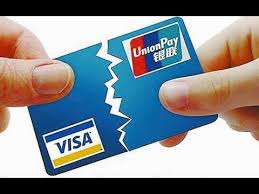 Unionpay, also known as china unionpay or by its abbreviation, cup or upi internationally, is a chinese financial services corporation headq. Unionpay Vs Visa Debit Card Comparison Between Unionpay And Visa Atm Card Youtube