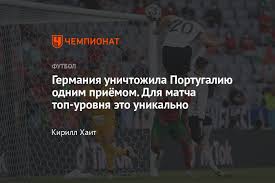 Португальцы в третий раз завоевали серебро континентального первенства европы среди игроков до 21 года. Uvomrcqgc392ym