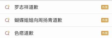 女星 簡愷樂 （ 蝴蝶姊姊 ）和「 小豬 」 羅志祥 因合作主持傳出緋聞，兩人不但被爆出一同出國旅遊，前年女方生日時羅志祥還高調開包廂幫她慶祝，不過日前卻有. ä»Žè´è¶å§å§ç®€æºä¹çš„èº«ä¸Š å¯ä»¥çœ‹åˆ°ç½—å¿—ç¥¥å‰ä»»ä»¬çš„å½±å­ å‡¤å‡°ç½'