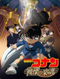 It was released in japan on april 13, 2018. Meitantei Conan Shikkoku No Chaser 2009 Imdb