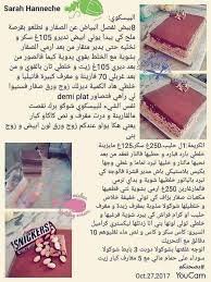 Pin By Papillon D Or Mina On Gateaux Money Clip Desserts