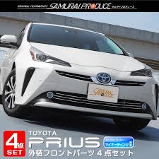 prius プリウス フロントグリル ロアグリル エンブレム下 フォグリング ガーニッシュ zvw51 zvw55 トヨタ toyota エアロ カスタムパーツ ドレスアップ プリウス トヨタ トヨタ プリウス