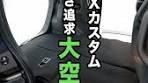 N-BOXの人気理由とホンダカーズ信州の魅力