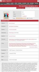 В последние годы украинский кинематограф ощущает все больший расцвет. Kanal Ukraina Pokazhet Zapreshennyj Rossijskij Serial Predstavlennyj Kak Ukrainskij Portal Antikor