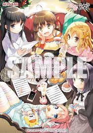 コナミスタイル Konamiの公式通販サイト 日向美ビタースイーツ Chocolate Smile Girls Cd
