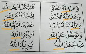 Dibawah ini lafal yang mengandung bacaan lam jalalah adalah. Pada Lafal Bismillah Lam Jalalahnya Dibaca Brainly Co Id