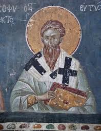 Лікарні, дороги, басейн, аеропорт «ужгород»: Yevtihij Tihij 6 Veresnya Istoriya Tradiciyi Ta Prikmeti Svyata Novini Kulturi Ukrayini