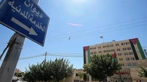 ديوان الخدمة المدنية يعمم على المؤسسات بشأن الإجازات بدون راتب