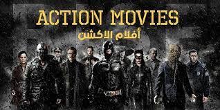 صور غلاف أكشن Movies Action Movies Movie Posters