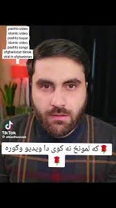 pashto islamic video, pashto 🎧🎧 #pashto #pashtoislamicbayan  #islamic_video #afghanistan #افغانستان_تیک_تاک #افغان #pakistan #pashtoon  #تاجیک_هزاره_ازبک_پشتون_ترکمن🇦🇫 #پشتون_تاجیک_هزاره_ازبک_زنده_باد🇦🇫 ...