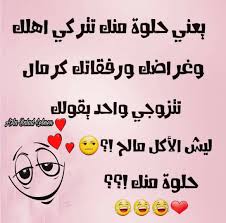 حلمت ان اخويا الكبير كان راكب عربيه و انا كنت معاه و ماما و مراته و العربيه خبطت في حيطه و هو الوحيد الي مات ممكن تفسير. Ø­ÙÙØª Ø§ÙÙ ÙØªØ²ÙØ¬Ù Ø¨Ø³ Ø§ÙØ­ÙØ¯ ÙÙÙ Ø±Ù Ø§ÙÙÙØ¨Ù A7la Balad Lebnen ÙÙØ³Ø¨ÙÙ