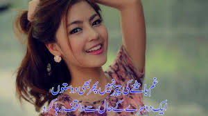 Pin On Urdu Poetry