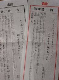 度々行きたい旅 京都観光 恋みくじ 八坂神社 京都観光 観光 旅