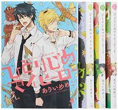 Weltkarte umrisse zum ausdrucken pdf frisuren trend. Download Hitorijime My Hero 1 5 Set Japanese Pdf Jerrodbrayden