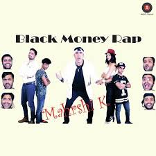 With presidents day just around the corner, you can integrate social studies and math by reviewing money when you talk about the important leaders of our country. Black Money Rap Song Download From Black Money Rap Jiosaavn