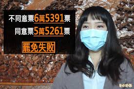 免 (radical 10, 儿+5 in chinese, 儿+6 in japanese, 7 strokes in chinese, 8 strokes in japanese. 89q 1xgpohme0m