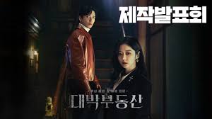 대박부동산 맞은편 '창화식당'을 운영 중이며 뛰어난 음식 솜씨를 가지고 있다. Fdpiqlllp4ecom