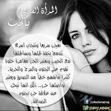 حظك اليوم برج القوس اليوم وغدا موقع مصري love husband quotes romantic words husband quotes