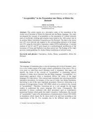 From the cambridge english corpus. Acceptability In The Translation Into Malay Of Rihlat Ibn Usm