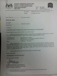 Sarawak alamat hubungi peta lokasi pejabat pendidikan daerah kuching jalan diplomatik, off jalan bako kuching,sarawak telefon: Portal Guru Cemerlang Sekolah Rendah Sibu Surat Panggilan Taklimat Guru Cemerlang Tahun 2016 Peringkat Daerah Sibu 2