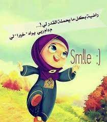 الرضا بالقضاء والقدر mario characters character fictional characters