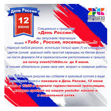 Стоковые изображения в hd и миллионы других стоковых фотографий, иллюстраций и векторных изображений без лицензионных платежей в коллекции shutterstock. Tvorcheskaya Dvorec Tvorchestva Detej I Molodezhi Horoshevo Facebook