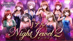 オンライン】六本木サディスティックナイト リアルNightJewel２ -オンライン-開催決定！｜六本木サディスティックナイト – ボルテージ  商品情報サイト