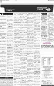 Mathrubhumi Matrimony ...