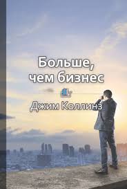 ричард брэнсон к черту все берись и делай скачать аудиокнигу Bolshe Chem Biznes Knigi Dolgozhitel Chtenie