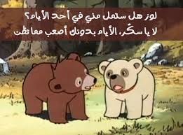 We did not find results for: Ø§Ù„ÙˆÙŠØ¨ Ø±Ù‡Ø§Ø¨ Ø£Ø®Ø±Ø¬ Ù„ÙˆØ² ÙˆØ³ÙƒØ± Adoffshore Net