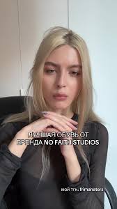 Puma X No Faith Studio