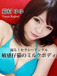 Rakuten Kobo