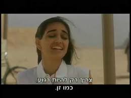 Съдържание на архива със субтитри. Sof Ha Olam Smola Subtitles Subtitledb Org