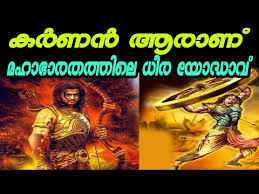 We did not find results for: Video Karnan Story