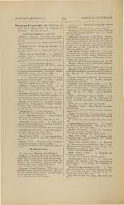 Salmonella infection is usually caused by eating raw or undercooked meat, poultry, eggs or egg products. Texts Illustrating The History Of Medicine In The Library Of The Surgeon General S Office U S Army Arranged In Chronological Order Pdf Free Download