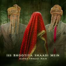 It was announced on 17 december 2018. Janhvi Kapoor Rajkummar Rao S Horror Comedy Roohi Afzana Now Titled Roohi To Release In Theatres On This Date