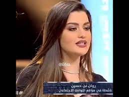 اجمل فساتين روان بن حسين قبل وبعد الشهرة في عيد ميلادها. Ø±ÙˆØ§Ù† Ø¨Ù†ÙŠ Ø­Ø³ÙŠÙ† Ù‚Ø¨Ù„ ØªØ¬Ù…ÙŠÙ„ Youtube
