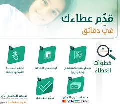 هيئة تنمية الصادرات السعودية هيئة حقوق الانسان وحدة خدمات الانترنت وزارة الإقتصاد والتخطيط وزارة الاتصالات و تقنية المعلومات وزارة الاسكان وزارة الاقتصاد والتخطيط. Ø¬ÙˆØ¯ Ø§Ù„Ø¥Ø³ÙƒØ§Ù† ØªÙ‚Ø¯ÙŠÙ… Ø·Ù„Ø¨ Ø­Ù…Ù„Ø© ÙƒÙ„ ÙŠÙˆÙ… Ø¨ÙŠØª ÙˆØ§Ù„Ø§Ø³ØªÙØ³Ø§Ø± Ø¹Ø¨Ø± Ø±Ù‚Ù… Ø§Ù„Ù…Ù†ØµØ© Ø®Ø¨Ø±Ù†Ø§